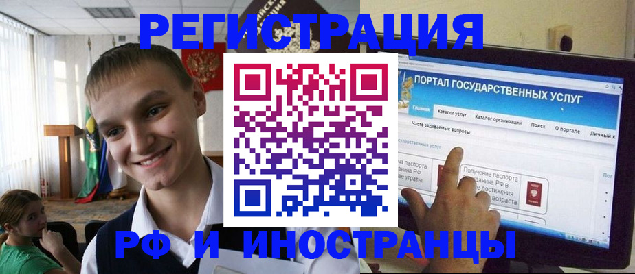 прописка для военкомата в Буйнакске